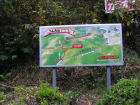 宇和島松尾峠への案内図